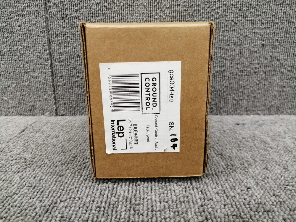 GROUND CONTROL AUDIO Tsukuyomi Prelifier