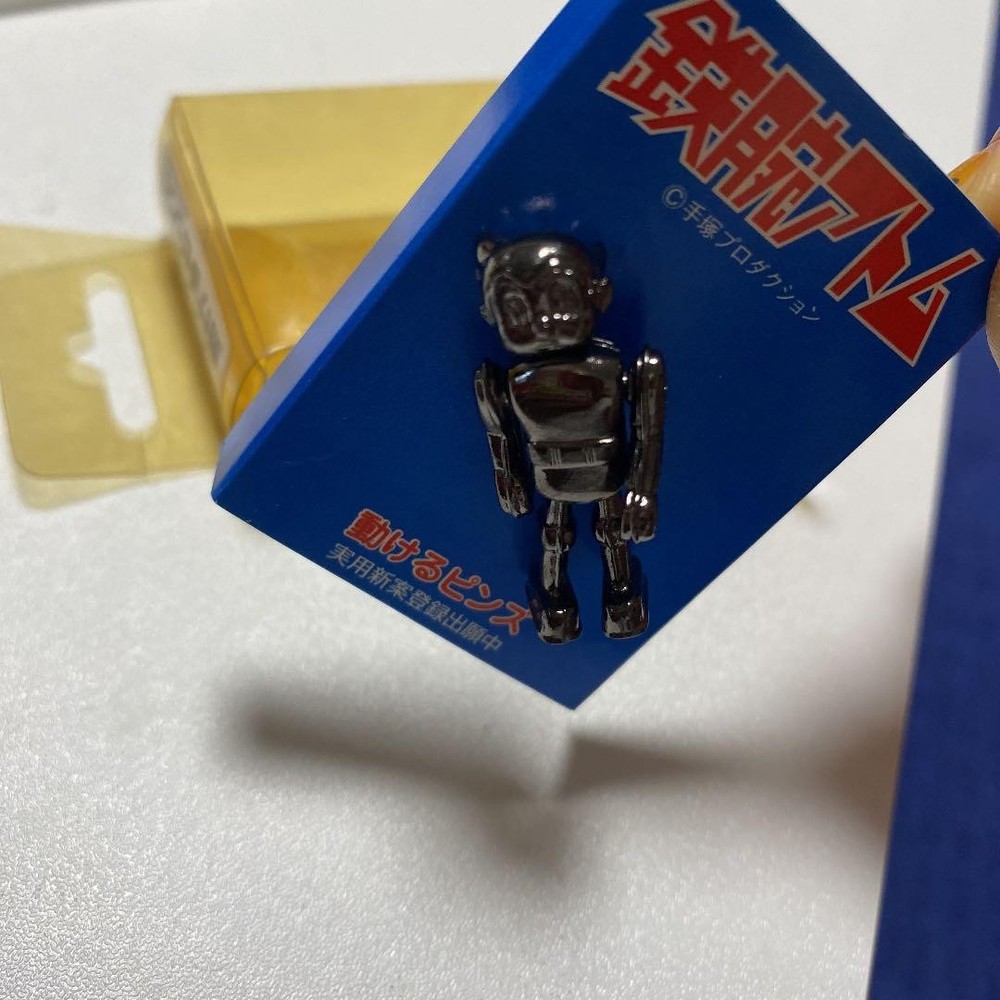 Retro Astro Boy Movable Pins