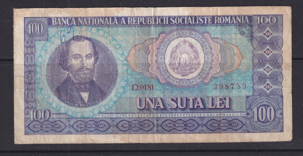 ROMANIA - 1966 100 Lei Circulated Banknote