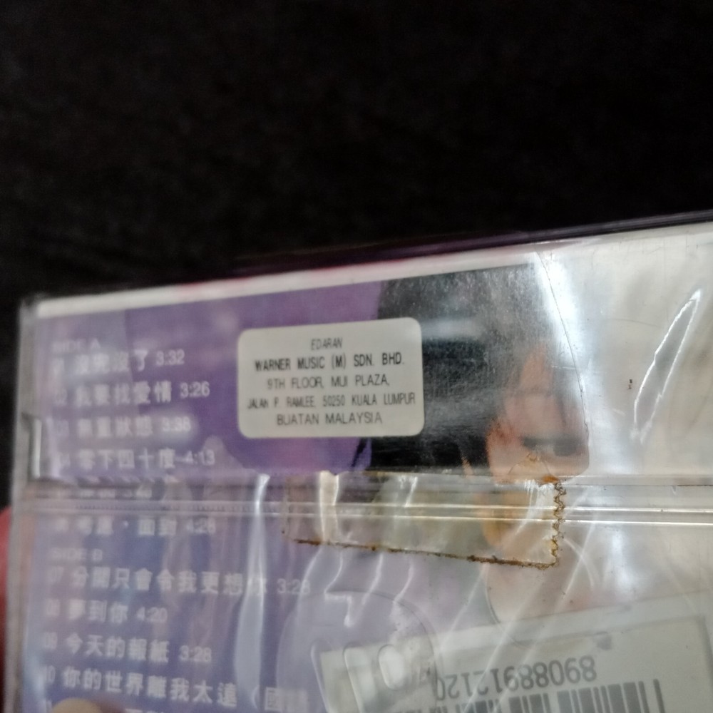 E- Joey Ki 纪炎炎 =寻找爱情= 马来西亚版磁带 未拆 Malaysia Cassette Sealed