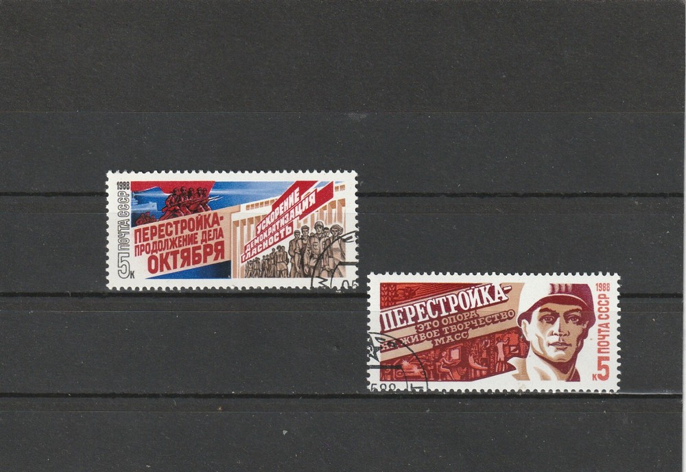 USSR Mi. No. 5824-5825.---1988.      T-71