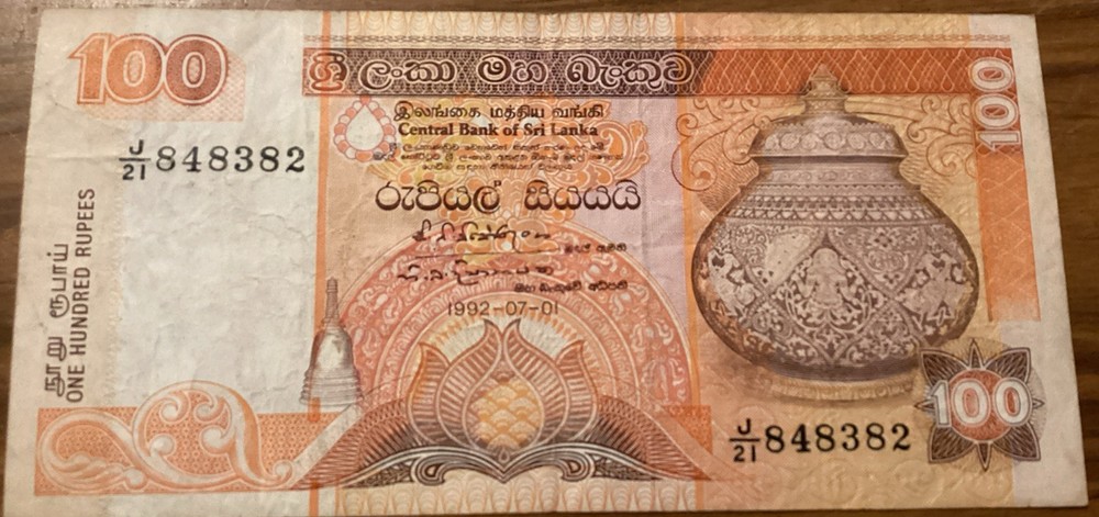 Ceylon (Sri Lanka) 100 rupees 1992 Banknote