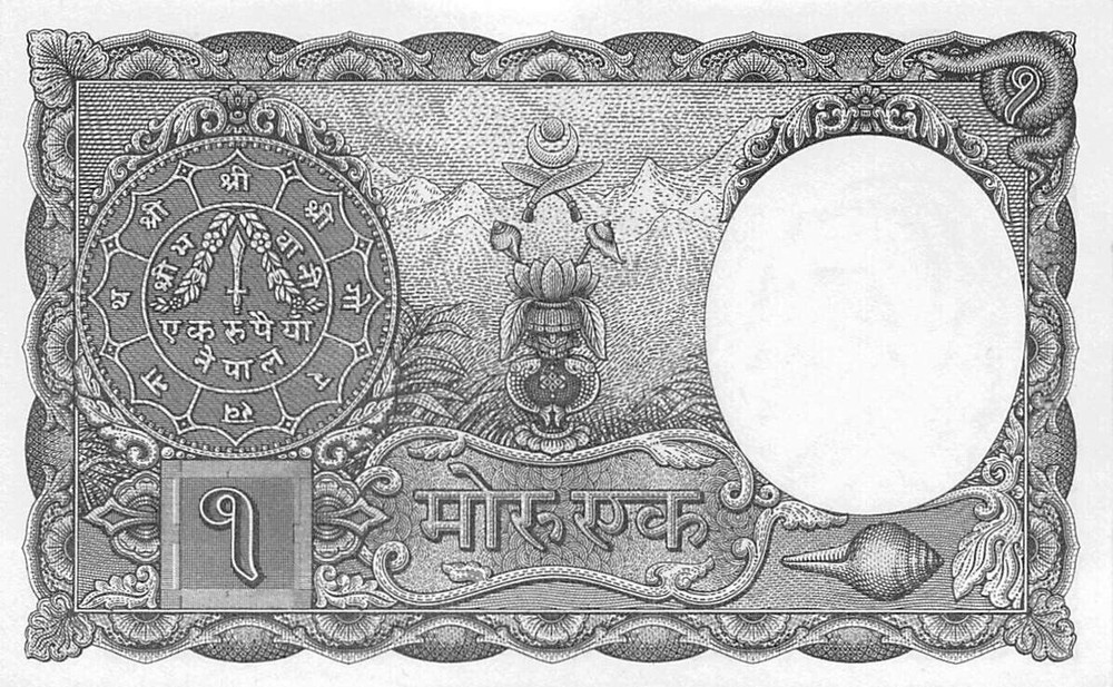 NEPAL 1 MOHRU NOTE 1951 P-1b UNC ELEPHANT