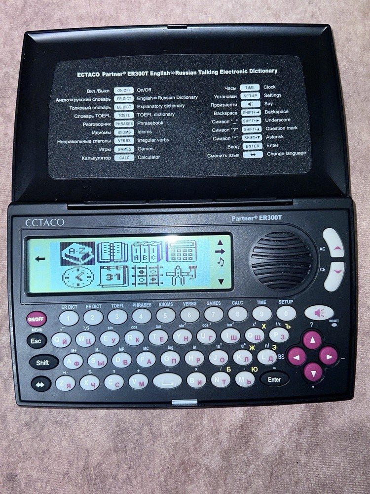 Ectaco Partner ER300T