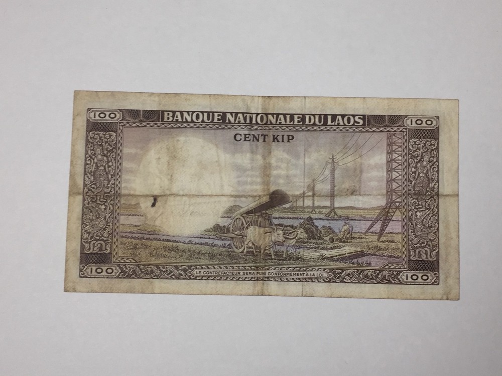 Ticket Laos 100 Kip (1974)