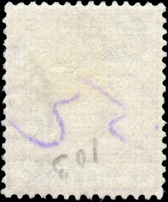 Cyprus Scott #103 Used Fine+ Condition Stamp