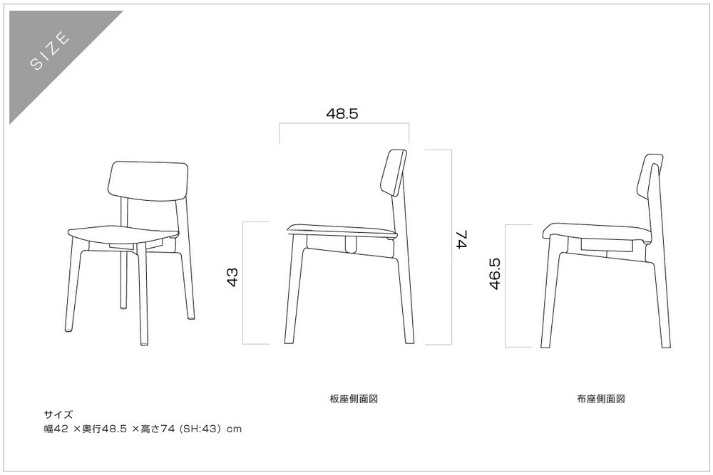 BLANC Chair (Walnut) with Fabric Seat