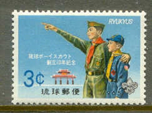 RYUKYUS IS  (US Possession) 1965 BOY SCOUTS Cub Scout Single