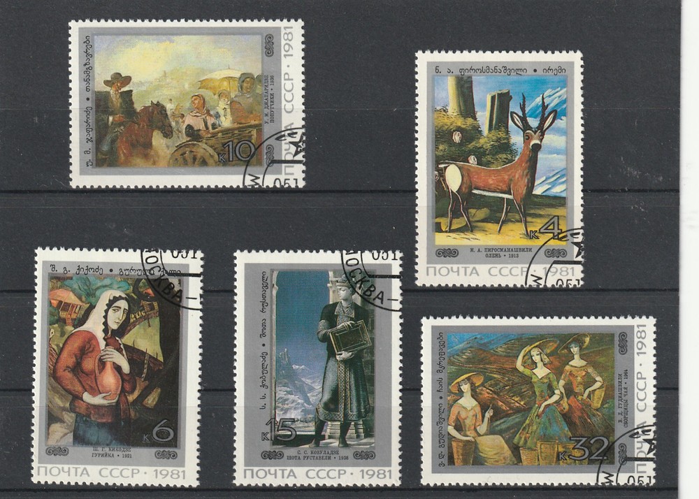 USSR Mi. No. 5126-5130.----1981.      B-52