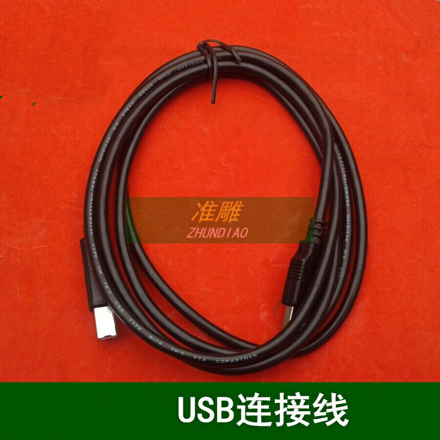 50-Pin Connection Cable for RichAuto DSP Controller A12S A12E A15S w/ USB Cable