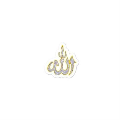 Allah (written in diamonds) Sticker