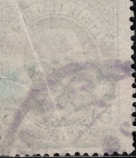 Perfectly Flawed Error-EFO Italy SN 94 Used - Misperf