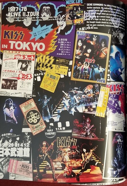 KISS - END OF THE ROAD 2018 WORLD TOUR VERSION 2 V2 CONCERT PROGRAM BOOK - MINT-