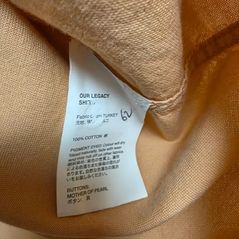 AderError Initial Shirt Apricot Size 48 Official