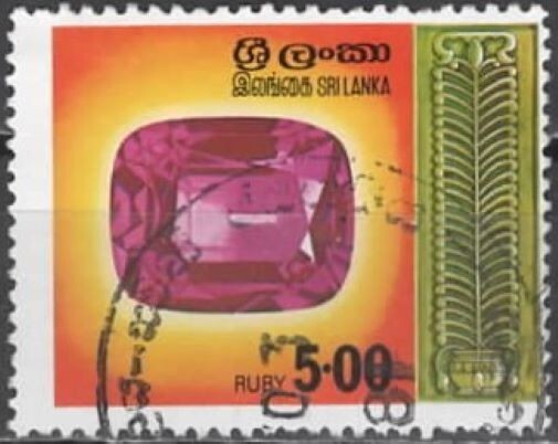 Sri Lanka Scott # 510, used