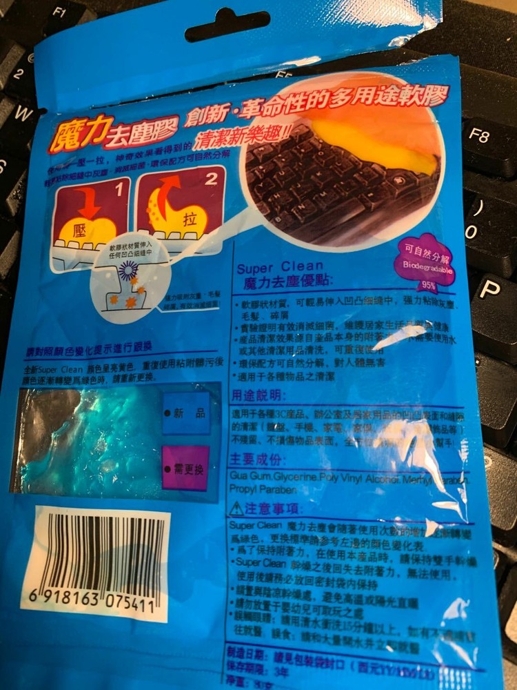 Universal Dust Cleaning Gel 4pcs pack