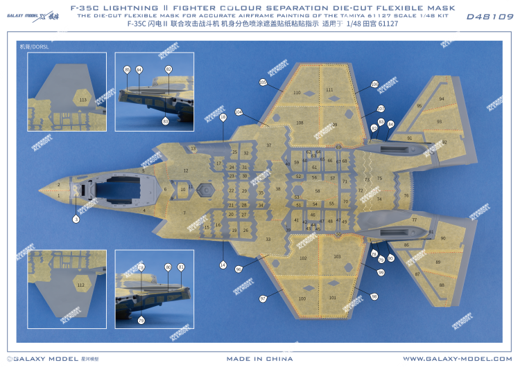 1/48 F-35C Lightning II Fighter Color Separation Die-cut Mask for Tamiya 61127