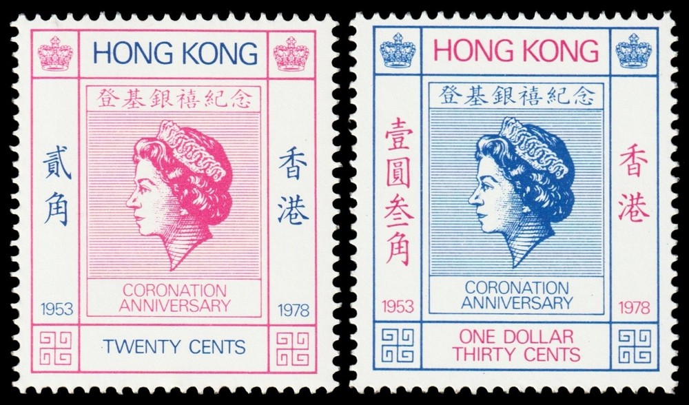 Hong Kong Scott 347-348 (1978) Mint NH VF C