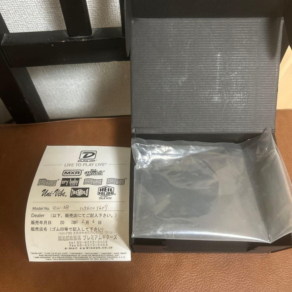 MXR Black Label Chorus Pedal with Cable