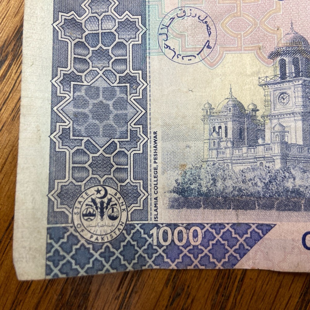 Pakistan 1000 Rupees BANKNOTE UNC