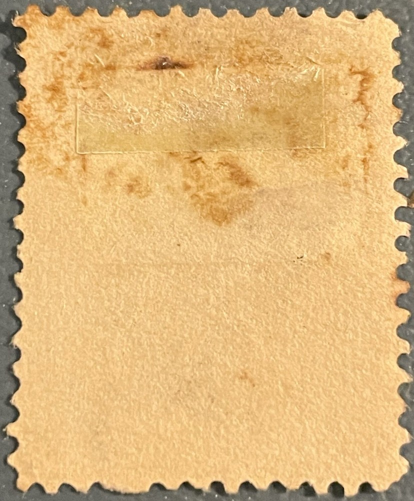 Scott #216 Five Cent Garfield, Used, Fine