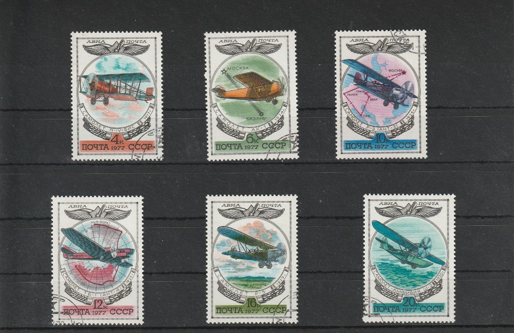 USSR Mi. No. 4621-4626.- ----1977.   X-63