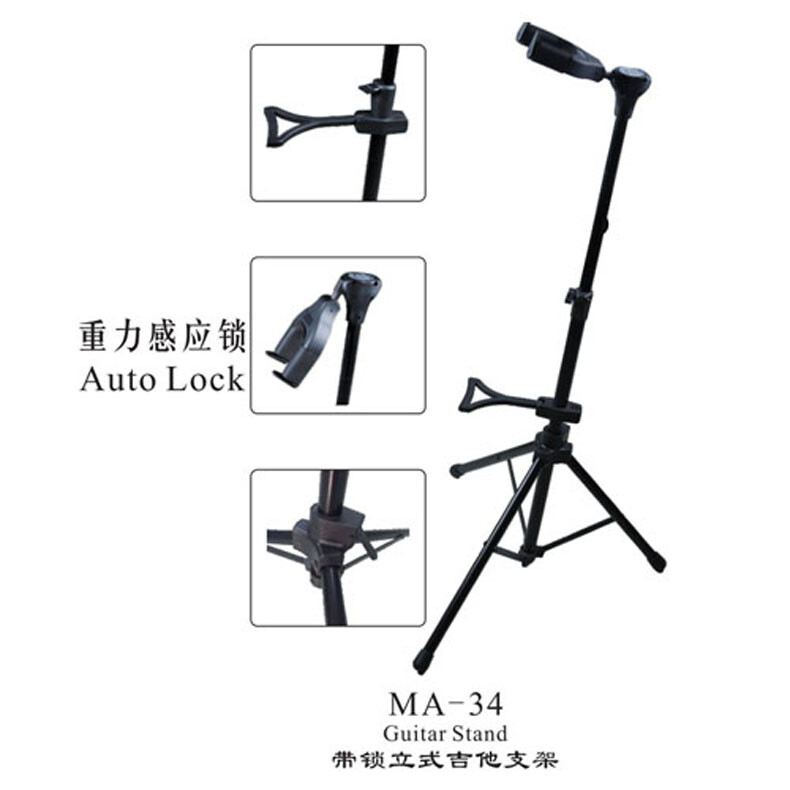 FOLDABLE INSTRUMENT STAND -- 可折疊乐器架