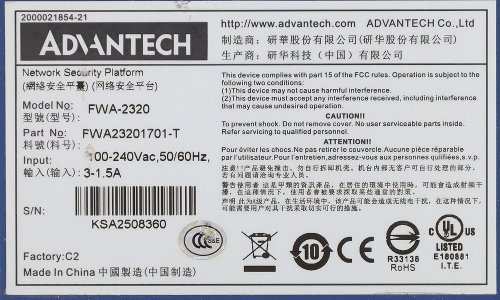 ADVANTECH FWA-2320 Network Security Platform