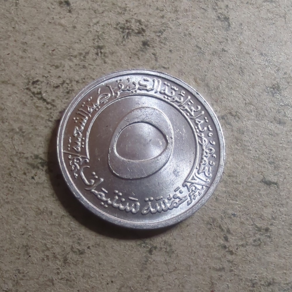 Algeria 5 Centimes 1970 /25883