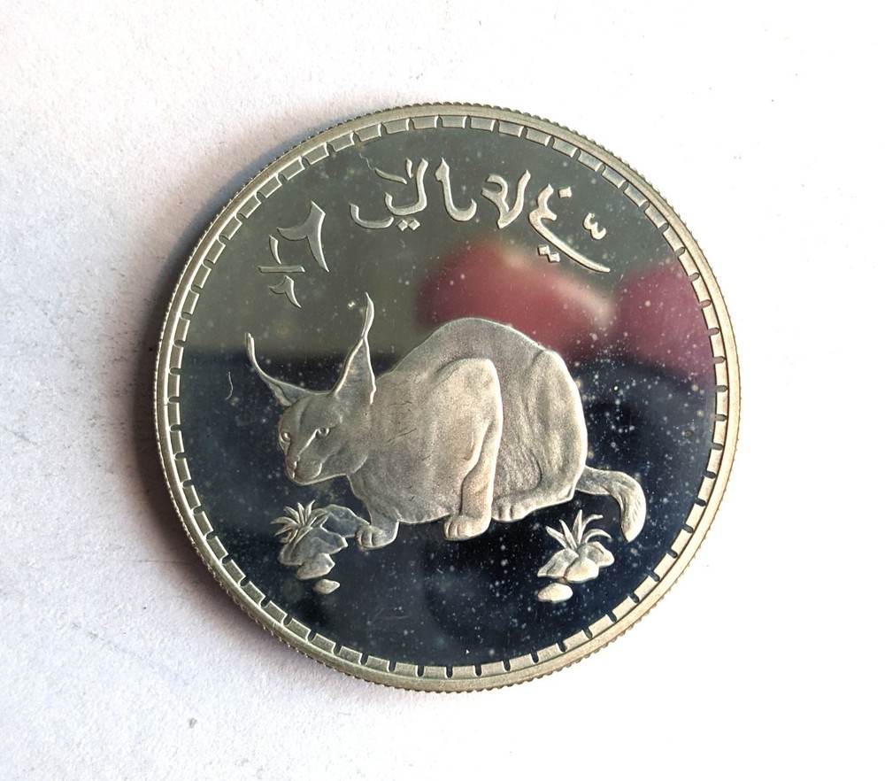 Oman 2.1\2 ryal