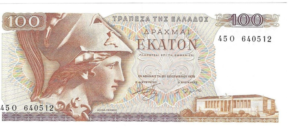 1978 Greece 100 Drachmai P200b.1 UNC