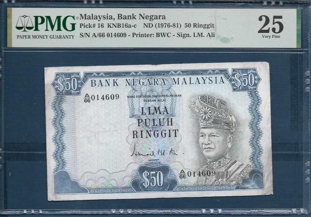 Malaysia 50 Ringgit, 1976, P 16, PMG 25 VF