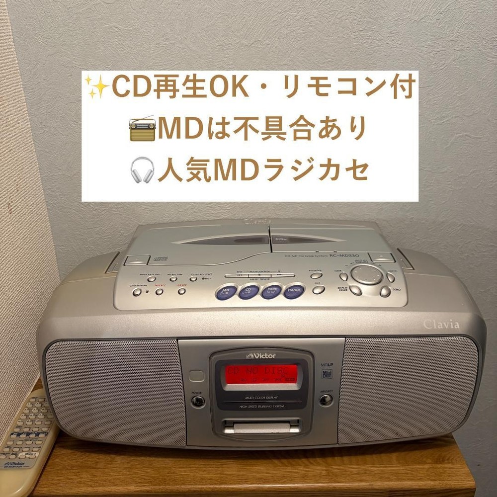 [CD playback OK] Victor RC-MD330-S with remote control MD defective