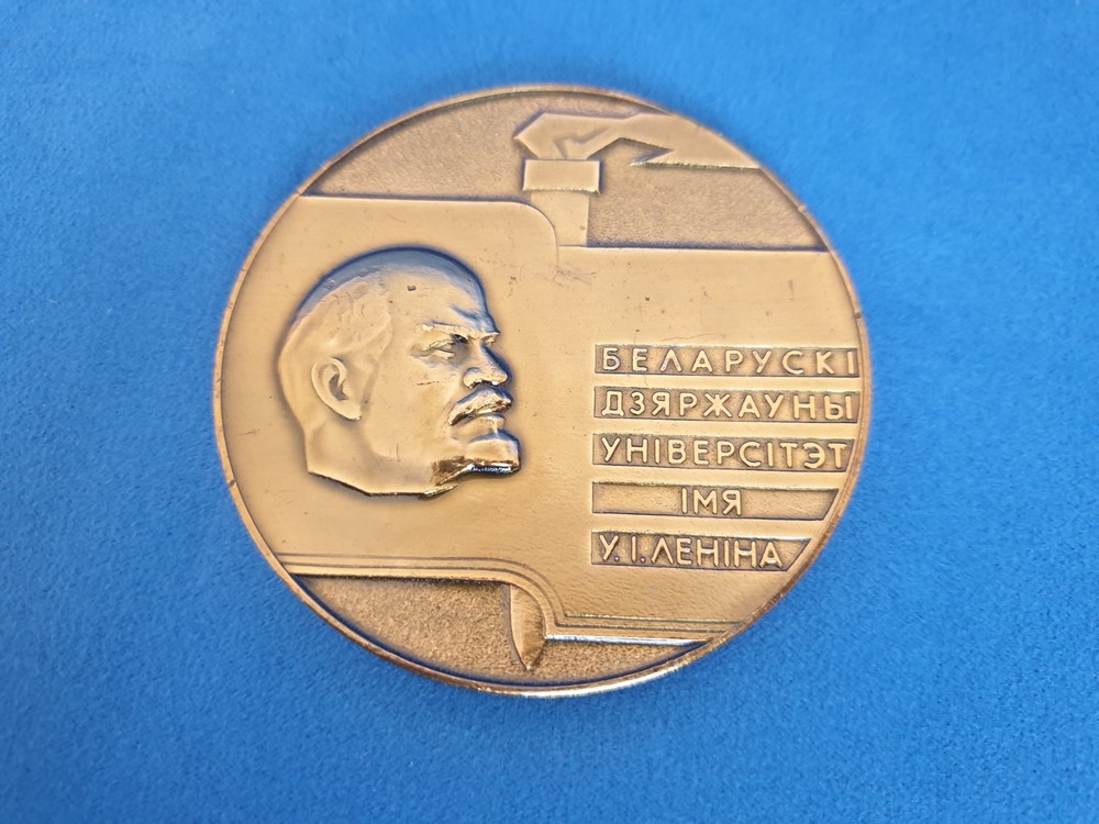 Lenin. Medal. Belarusian University.