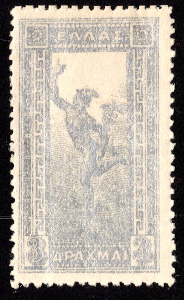 Greece Scott 177 Unused hinged.