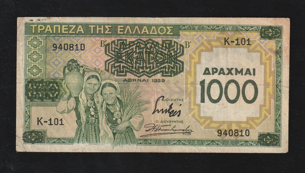 Greece, 1000 Drachmai, 1939, P-111, Banknote