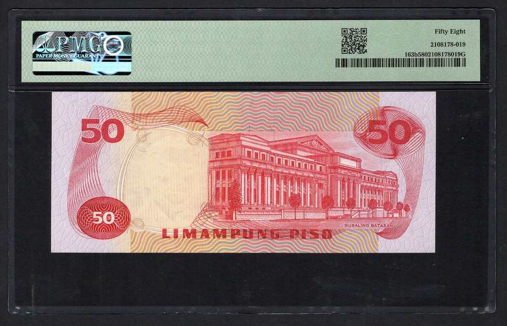 Philippines 50 Piso 1949 (ND 1978) P163b About Uncirculated