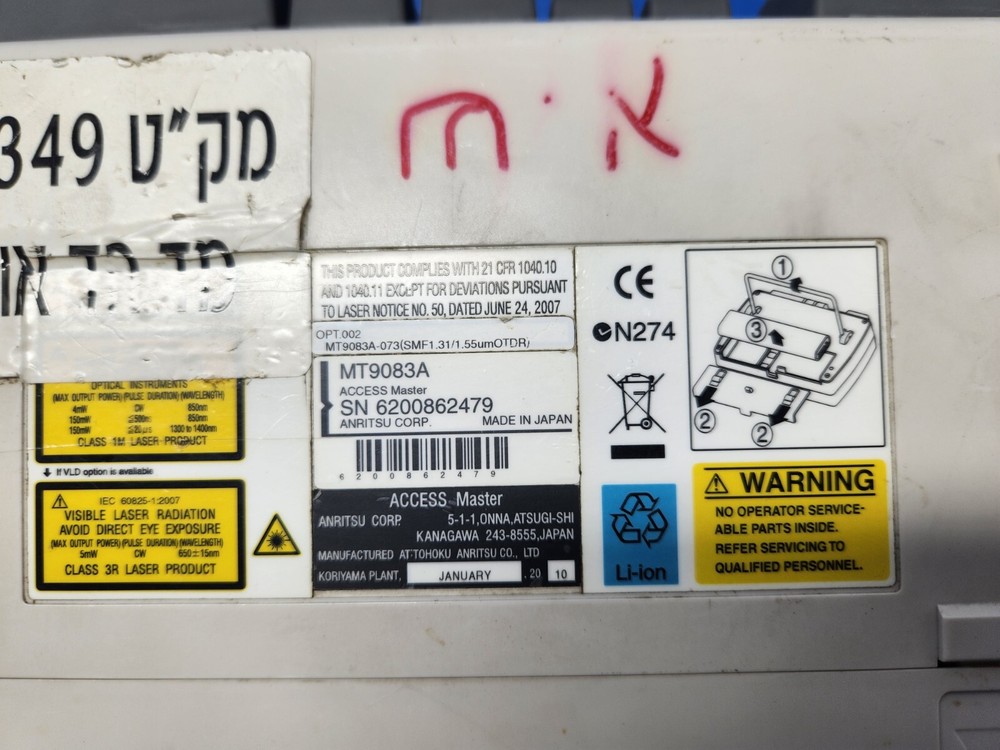 Anritsu MT9083 Access master OPT. 002, MT9083A-073