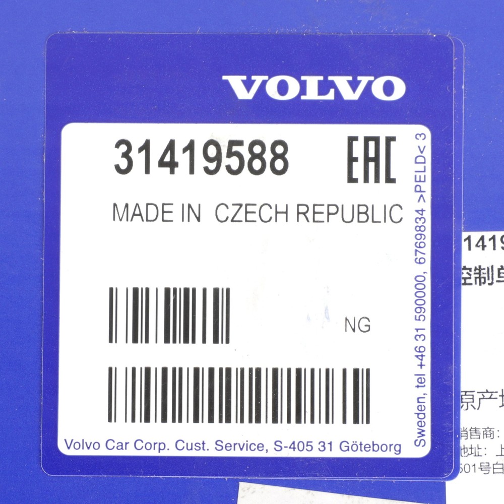 Genuine Volvo Control Module 31419588