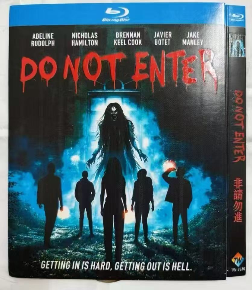 Do Not Enter (2026)BD All Region New Box Set