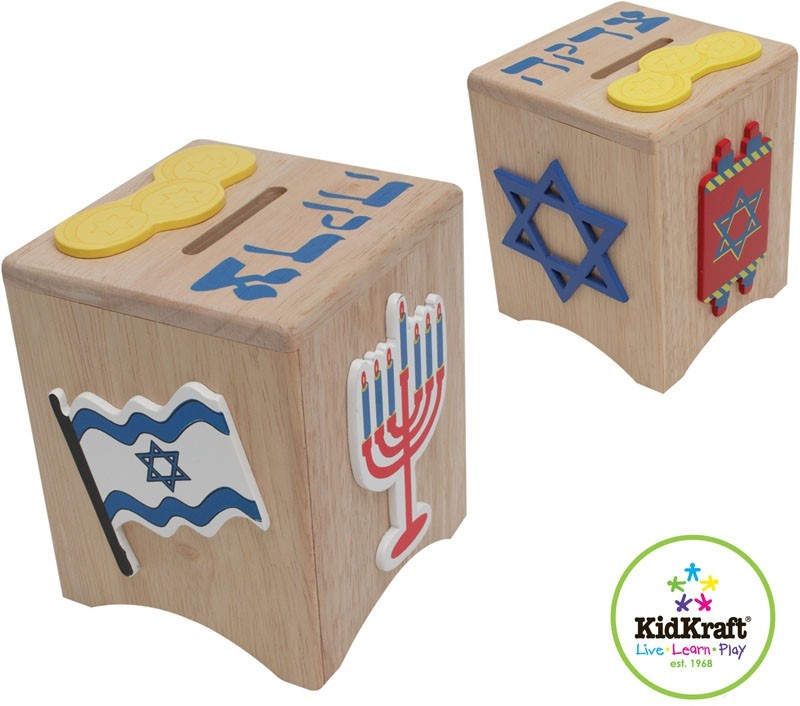 KidKraft Wooden Tzedakah Box Kid Kraft NEW 63096 New Un-Opened
