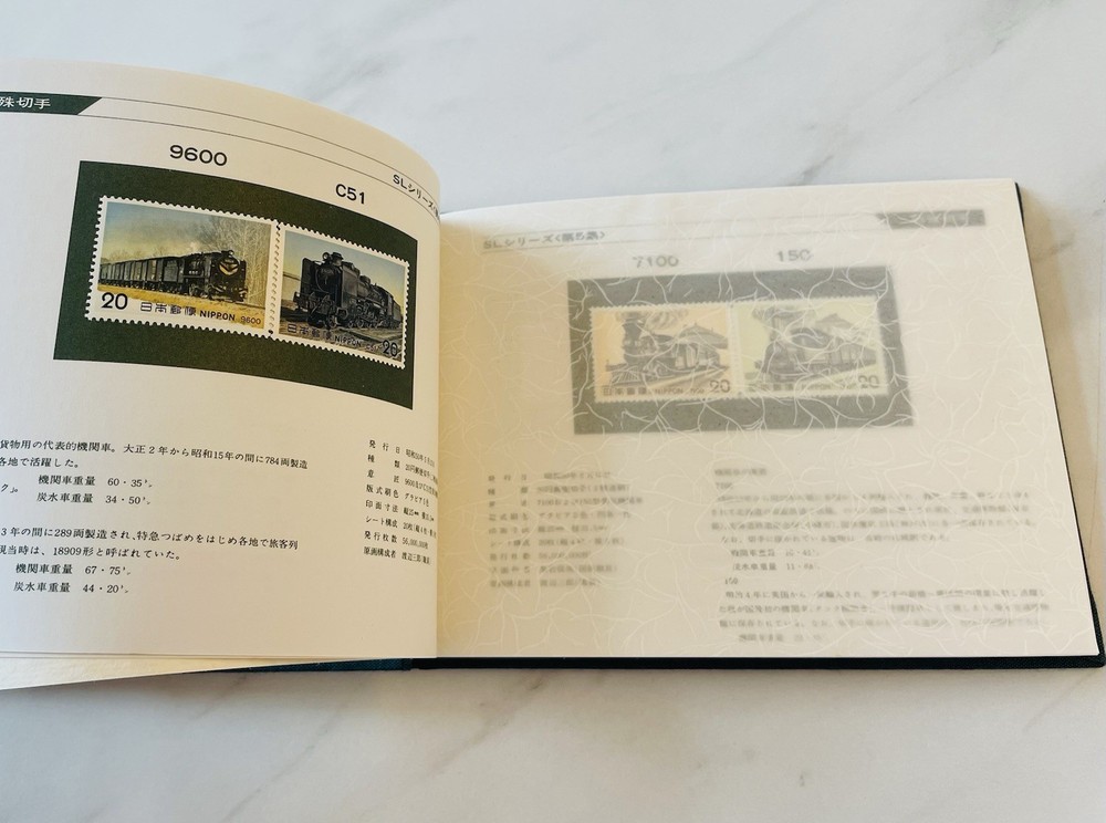 Japanese Stamp album 1975 WITH STAMPS ,Instructions in Japanese and English
