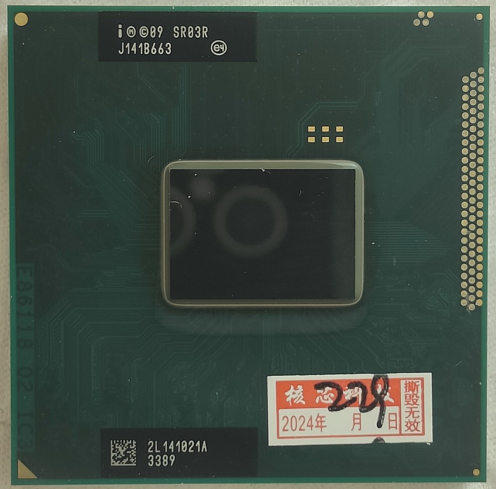 Intel Core i7-2640M 3.50 GHz 2 Cores 4 Threads Socket G2 SR03R CPU processor