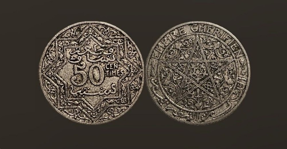 1921 Morocco 50 centimes- Yusef