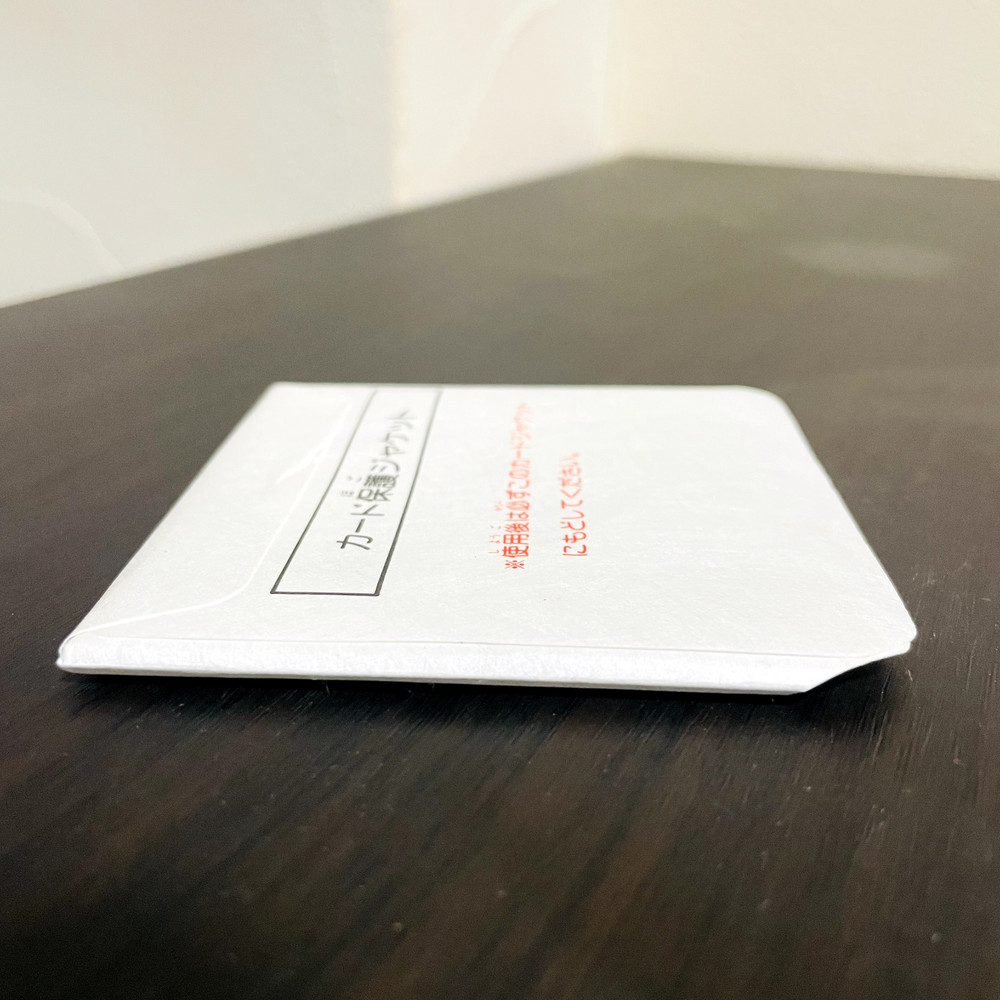 Authentic Card Protective Jacket for Nintendo Famicom Disk System