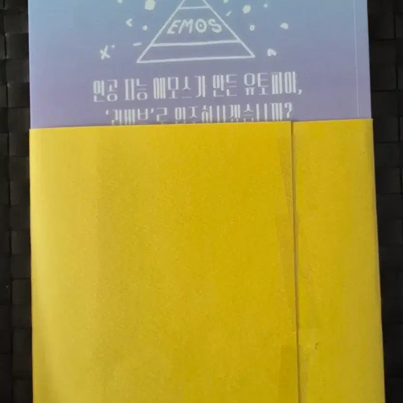 New Elementary School High Grade Novel 2025 Official