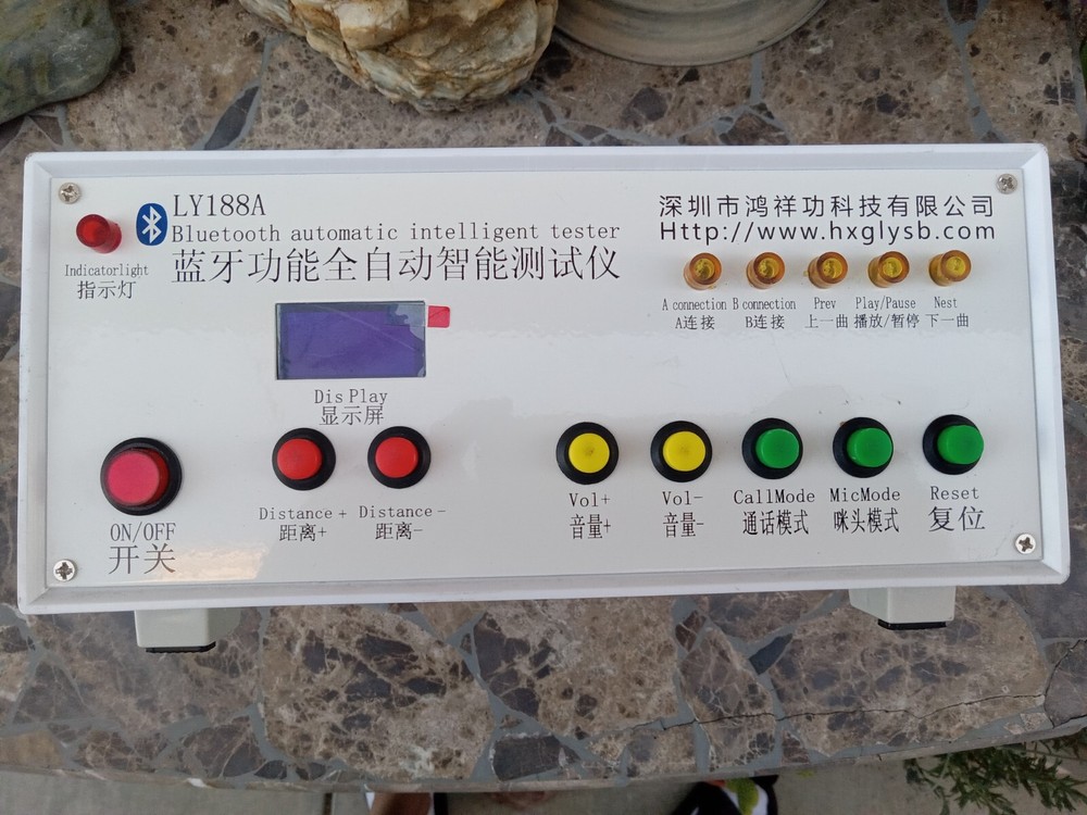 Blue Tooth Automatic Inteligent Tester LY188A
