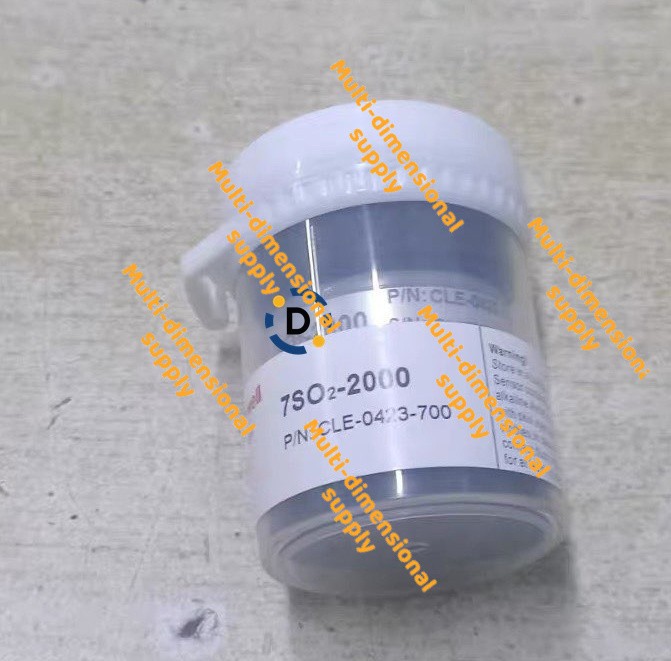 New 7SO2-2000 sensor