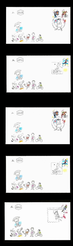 ISRAEL 1996-1998 SPORTS DEFINITIVE ISSUES #1256-1264 FDC