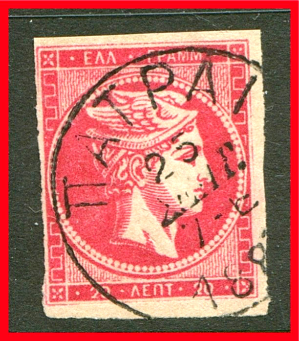 Greece Postage Stamp Scott 56a, Used!! Gr673e